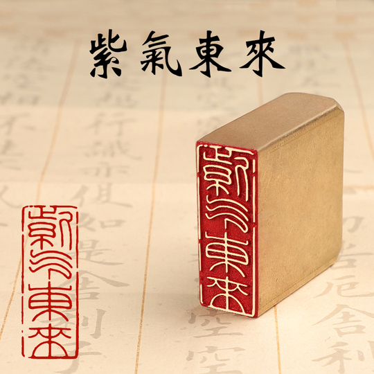 Yumei 名印 - 書道＆印章彫刻キット - 小楷