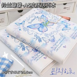 Lily of the Valley Butterfly A5 Loose-Leaf Notebook ins Stylish and Beautiful Planner with Removable and Replaceable Inner Pages Diary Notebook