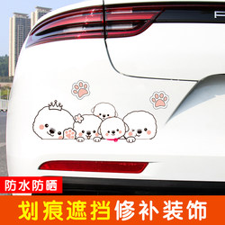 Car Stickers to Cover Scratches, Cover Long Body Parts, Bumper Car Stickers, Cute Puppy Electric Vehicle Waterproof Stickers