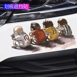 Car Stickers for Hood Decoration, Personalized and Creative Bumper, Body, and Door Scratch Cover, Large Area Long Strip Car Stickers