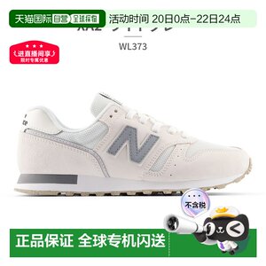 Japan direct mail New Balance men's and women's sports shoes WL373 width B men's shoes women's shoes retro mall