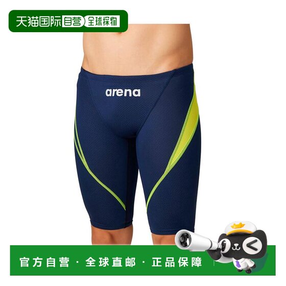 
Japanese direct mail arena water pants for competitive use