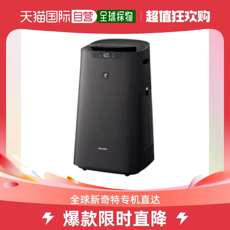 日本直邮sharp 夏普空气净化器KI-LS70-T 棕色-Taobao