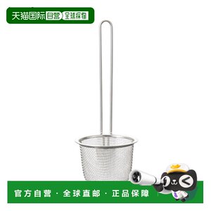 
Direct mail from Japan MUJI MUJI stainless steel shallow pot, about 8.5 width and 24cm length