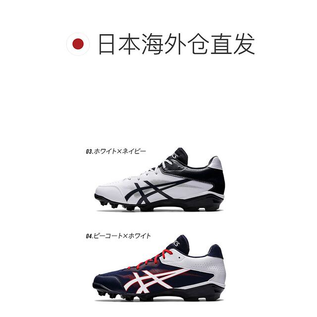 Asics General Purpose Sneakers asics-general-purpose-sneakers