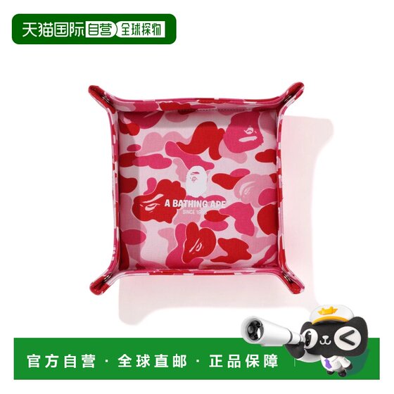 
Japan direct mail A BATHING APE ABC CAMO TRAY (L) TRAVEL ABC camouflage tray (
