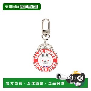 
Direct mail from Japan A BATHING APE BABY DOPPY METAL KEYCHAINS #2 Baby Doppy