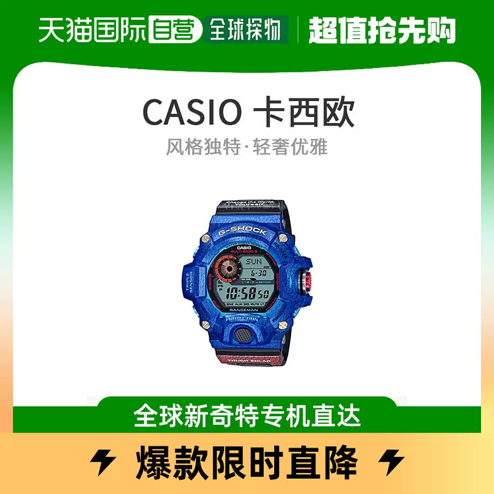 日本直邮】CASIO G-Shock卡西欧女士手表太阳能GW-9406KJ-2JR-Taobao
