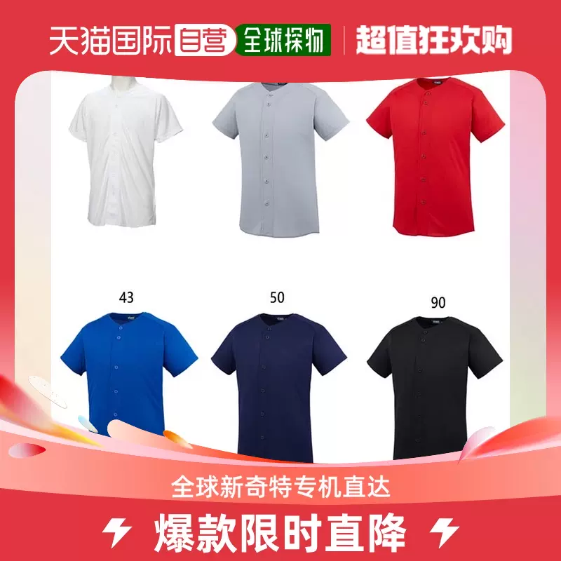 日本直邮ASICS 男式多制服衬衫棒球服上衣服短袖asics BAS200-Taobao