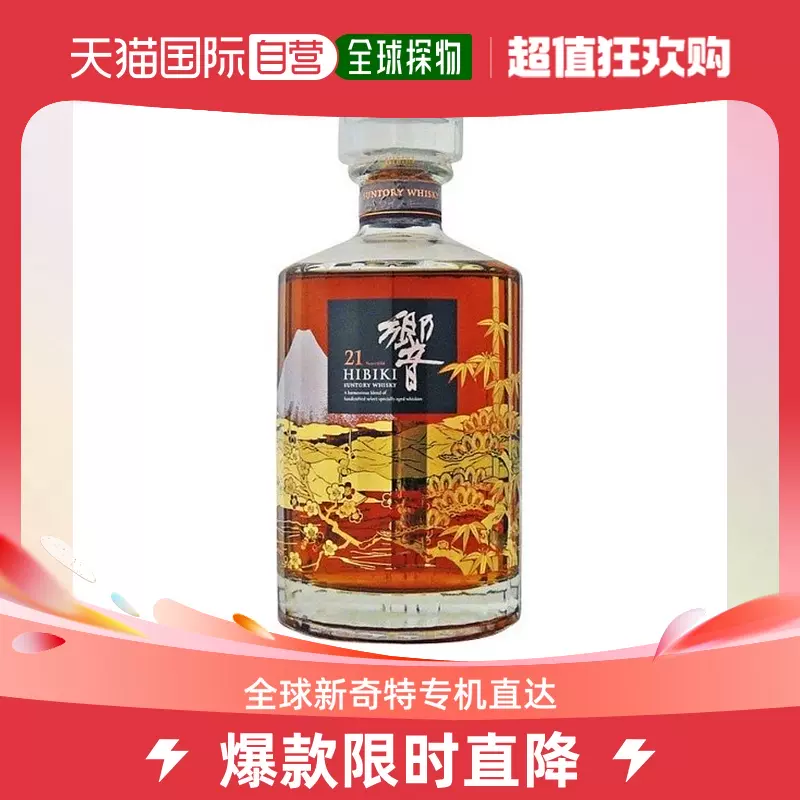日本直邮suntory三得利威士忌响21年花鳥風月意匠瓶盒装43度700ml-Taobao