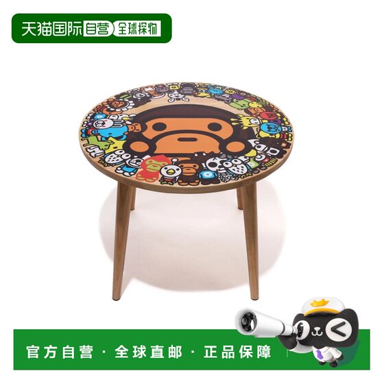 
Japan Direct Mail A BATHING APE MILO FRIENDS DIE CUT TABLE Milo Friend Model