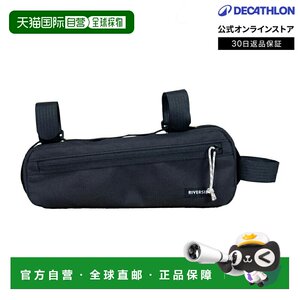 
Japan Direct Mail Decathlon B'TWIN 1.5L FB100 Cycling Frame for Bicycles