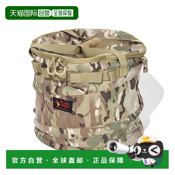 
Direct mail from Japan Oregonian Camper tent pop-up trash can (camouflage) Oregonian