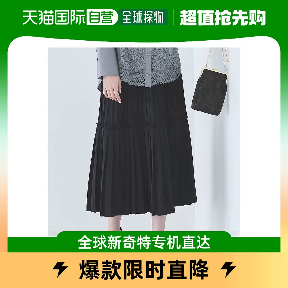 日本直邮】Ruirue Boutique黑色缎面百褶裙气质时尚潮流百搭-Taobao