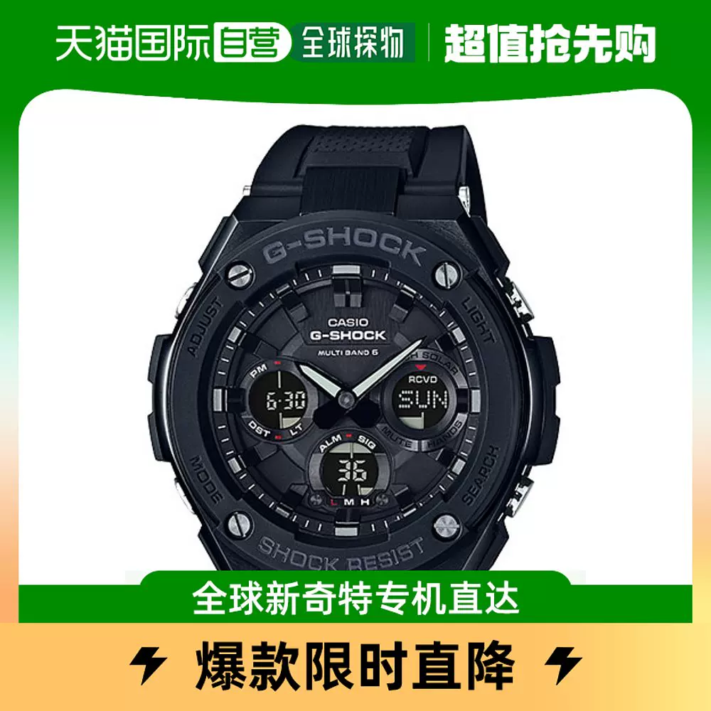 日本直邮CASIO GST-W100G-1BJF G-SHOCK G-STEEL 太阳能男士GSTW1-Taobao