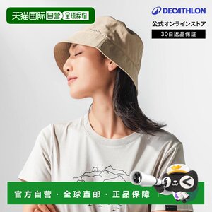 
Japan direct mail Decathlon FORCLAZ all-season TRAVEL 300 mountaineering and hiking