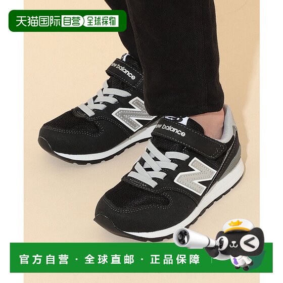 
Japan direct mail New Balance YV996 children's shoes (17 - 24cm) sneakers