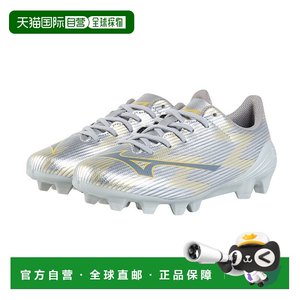 
MIZUNO running errands (children) training sports football shoes Silver x Navy 22