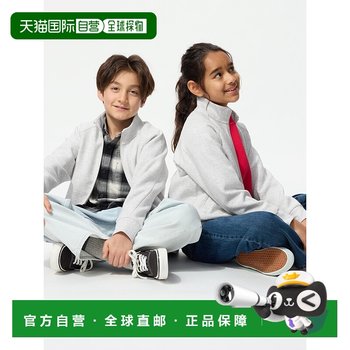 
Nichichao running errands UNIQLO children's dry and breathable full zipper jacket 480974