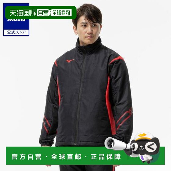 
Japan Direct Mail Mizuno Moisture Absorbing Heating MC Line Breathe Thermo Cotton Warm Jacket for Men and Women