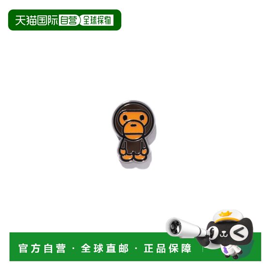
Direct mail from Japan A BATHING APE BABY MILO PINS Baby Milo pins