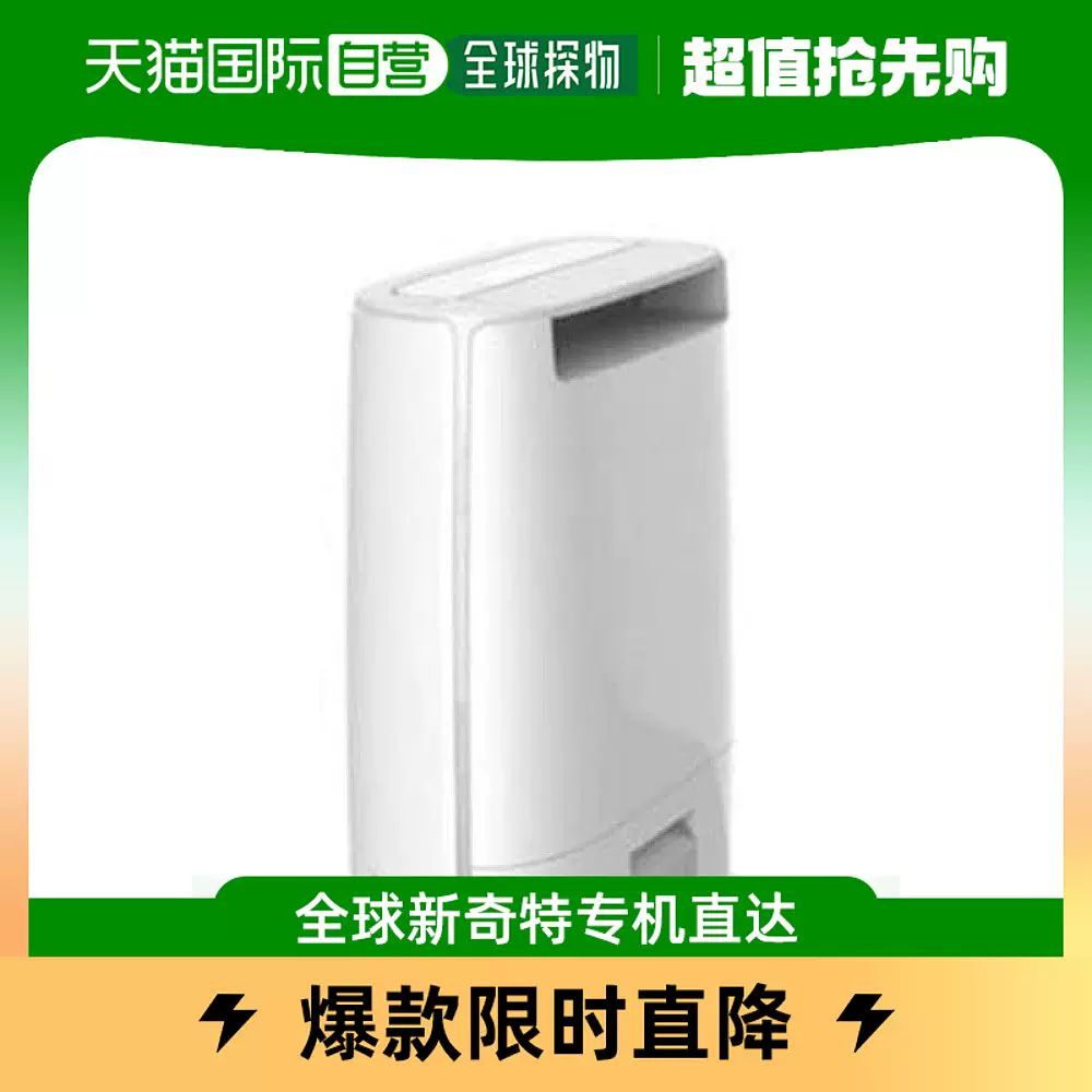 日本直邮】Panasonic松下干衣除湿机干燥剂型节能白色F-Y60T-Taobao