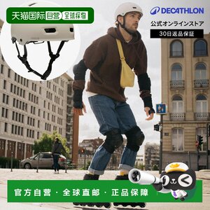 
Direct mail from Japan Decathlon OXELO universal lightweight roller skating suit for children and adults