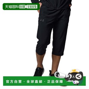 日本直邮UNDER ARMOUR 男士速干七分裤 1384817 黑色