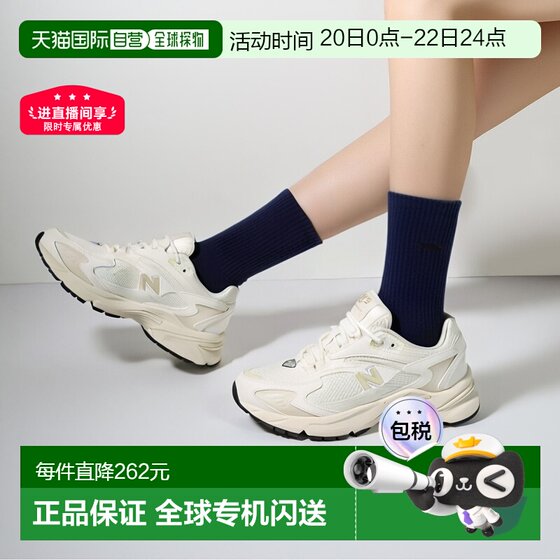 
Japan direct mail new balance-New Balance ML725 CH D sneakers: Cream New