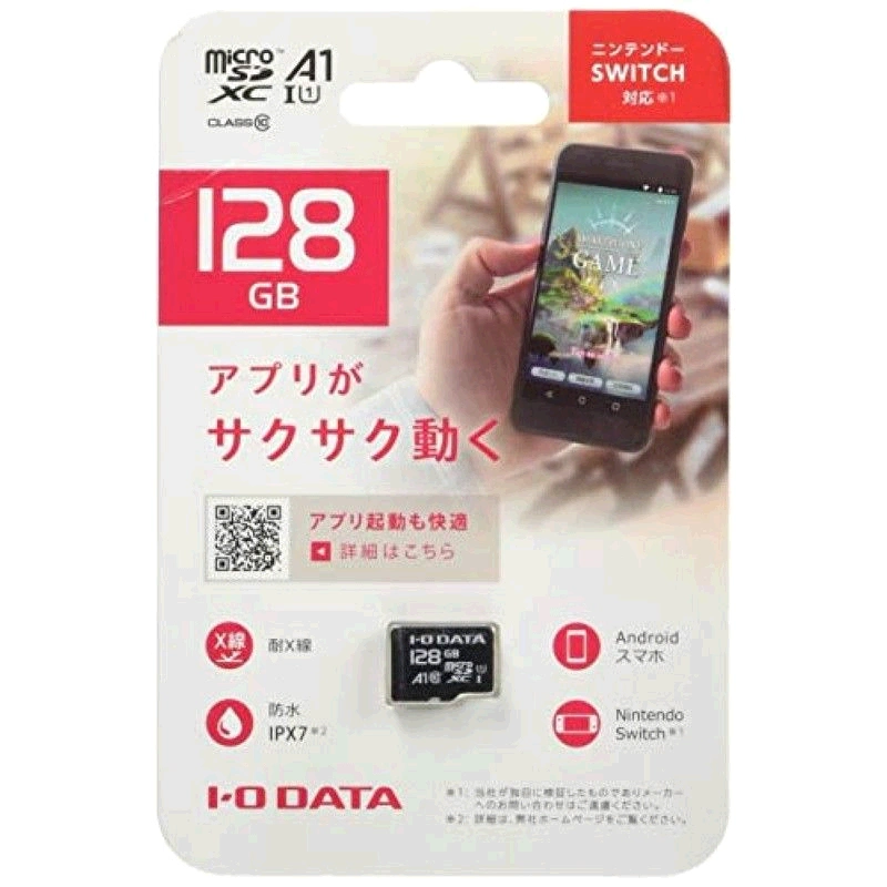 日本直邮】IO-DATA内存microSD卡128GB/MSDA1-128G高耐久性-Taobao