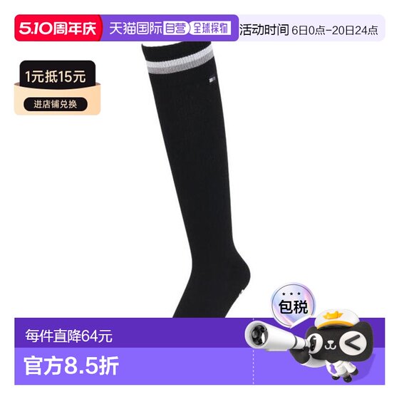 
Japan direct mail TOMMY HILFIGER GOLF antibacterial and deodorant high socks [THMB4S05] golf