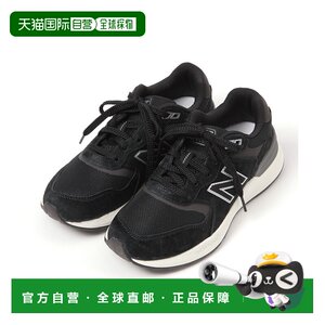 
Direct mail from Japan New Balance Walking Fresh Foam 880 sneakers