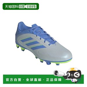 
Adidas Copa Pure 3 Pro Club direct mail from Japan, comfortable and versatile, non-slip and wear-resistant football shoes