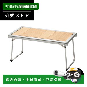 
Japan direct mail Snowpeak entry IGT CK-080 kitchen folding table outdoor barbecue table gas tank