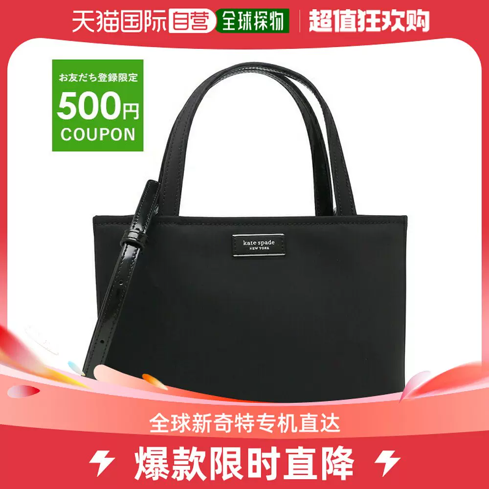 日本直邮Kate Spade 手提包单肩包Sam 女士KB139 001-Taobao