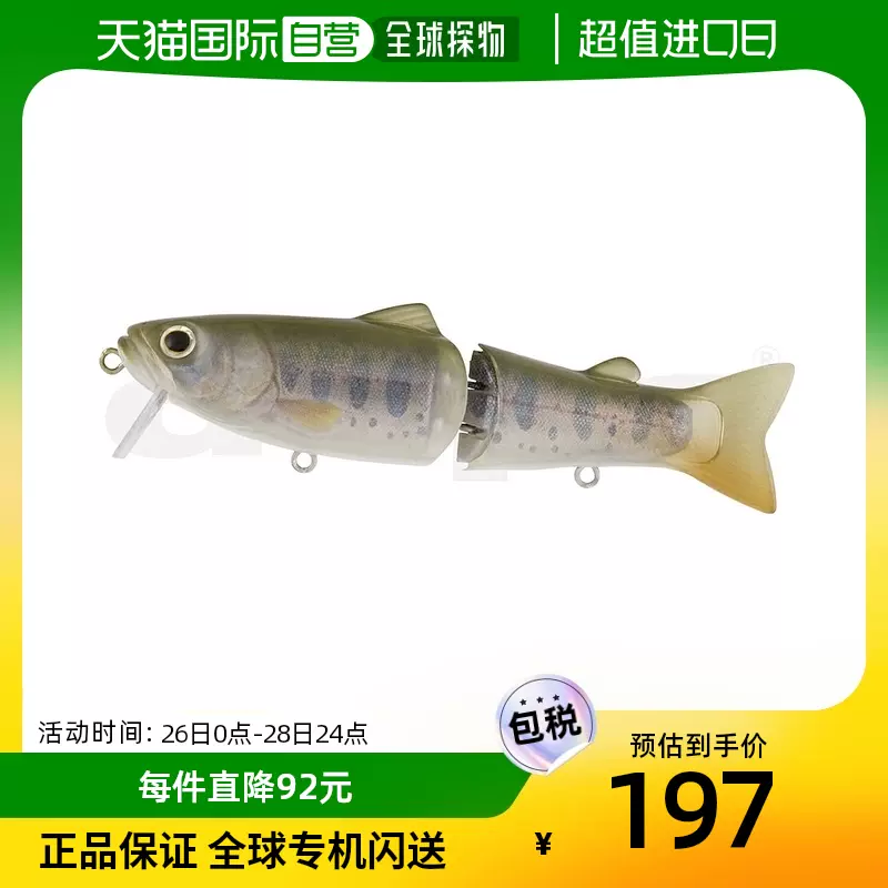 日本直邮】Tacklehouse户外运动用品鱼饵93mm路亚饵透明绿色DMD-Taobao 