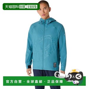 日本直邮ASICS 男士Cool Active Motion Cross连帽卫衣夹克 [2031