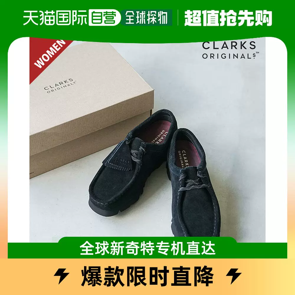 日本直邮[26169024] [授权商店] Clarks Wallabee.GTX/鞋子/莫卡/-Taobao