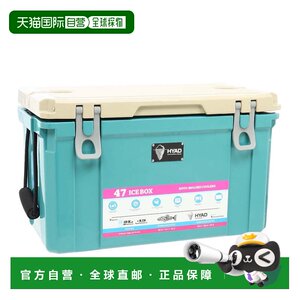 
Direct mail from Japan Oregonian Camper 44.5L large cold storage hard ice box [HYAD]