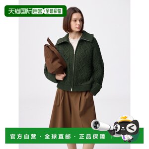 
Richao running errands GU excellent cable knit jacket 358017 sports windproof shopping mall warm jacket