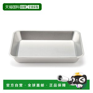 
Japan direct mail MUJI MUJI stainless steel shallow pan, about 2117, height 3cm