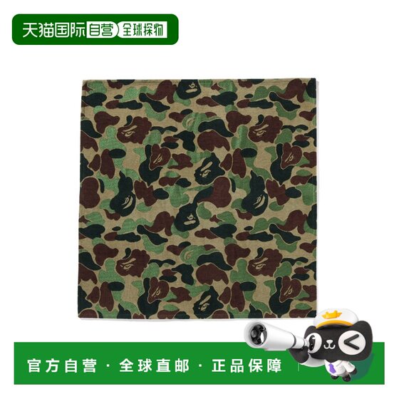 
Direct mail from Japan A BATHING APE ABC CAMO RUG ABC camouflage carpet