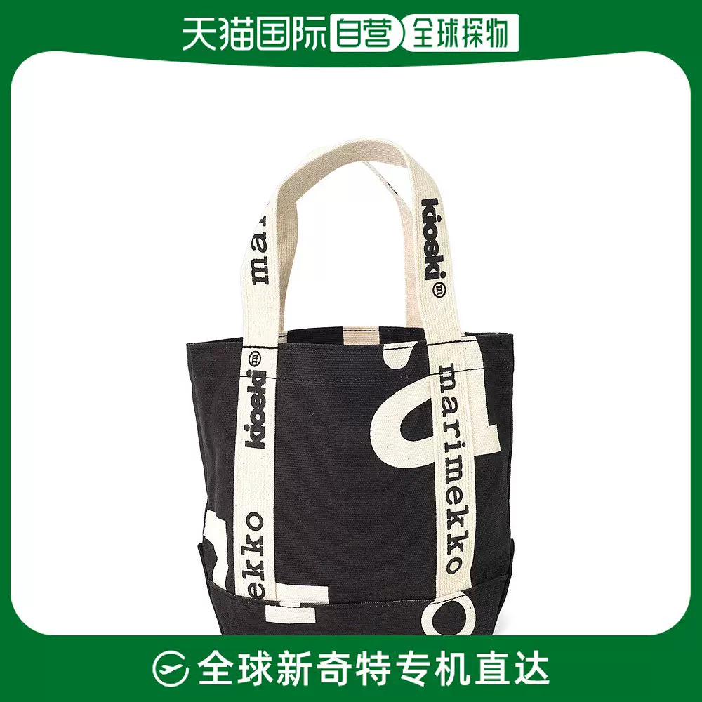 日本直邮Marimekko Kioski CARRIER MINI MARIMERKKI 092250 910-Taobao