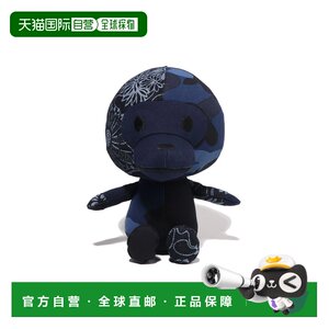 
Direct mail from Japan A BATHING APE PATCHWORK BABY MILO PLUSH DOLL patchwork style B