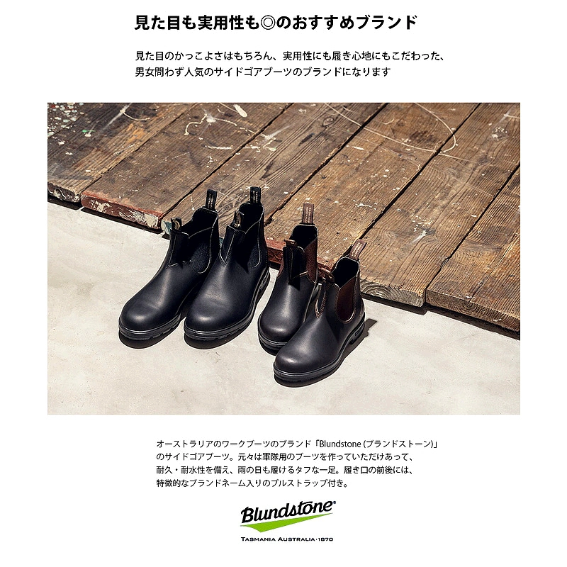 BLUNDSTONE Stone Taobao