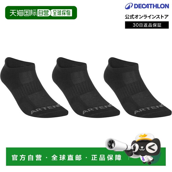
Japan direct mail Decathlon ARTENGO tennis ankle socks RS500 adult 3 pairs