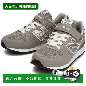 
Japan Direct Mail M-Hao New Balance Junior Kids NB 996 Velcro Sports Shoes