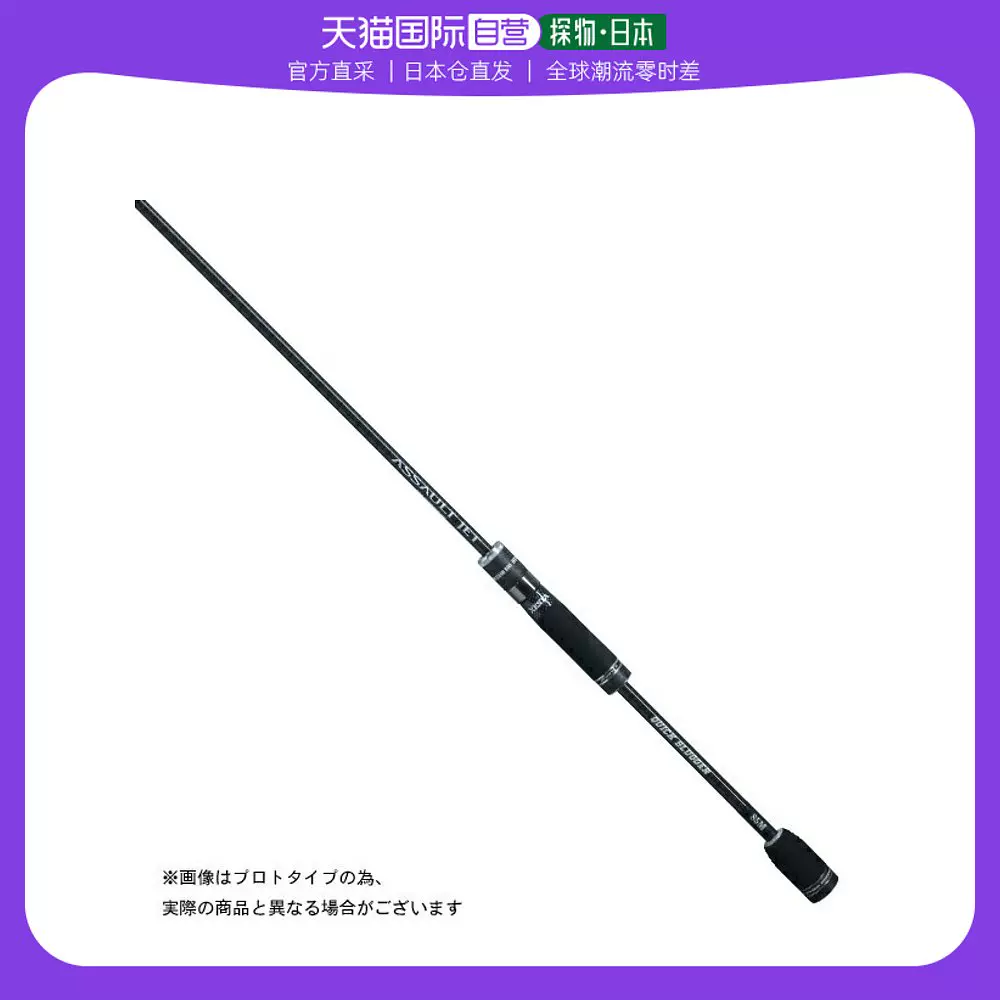 日本直邮Zesta 鸡蛋棒Assault Jet 85M Quick Slugger-Taobao