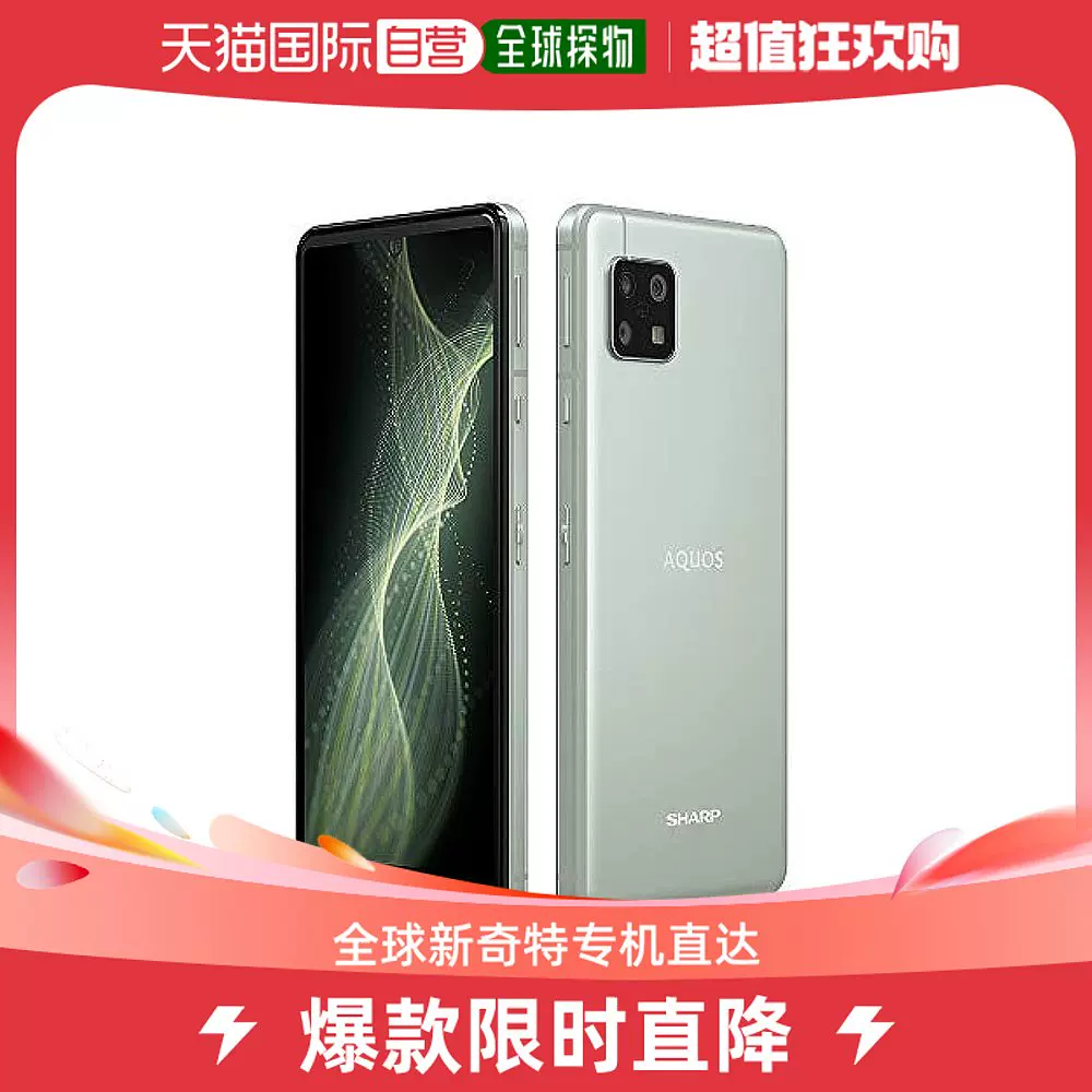 日本直邮】夏普智能手机本体AQUOS sense5G 橄榄银单品-Taobao
