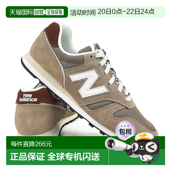 
Japan Direct Mail New Balance 373 Sneakers Men's Brown ML373 XA2 Low Top Classic Women